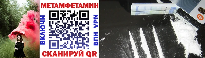 АМФ 97%  наркотики  Тайга 