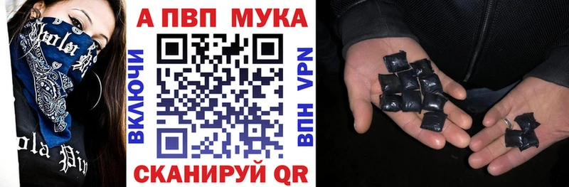 Alpha-PVP кристаллы  Тайга 