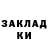 Кодеиновый сироп Lean напиток Lean (лин) Alien Klark