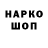 Cocaine Эквадор Free DeLaHoyya