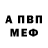 КЕТАМИН VHQ pakulins86