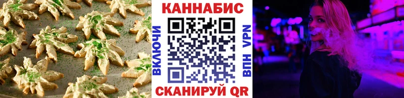 Canna-Cookies конопля  Тайга 