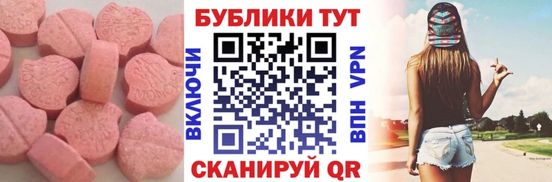 Ecstasy MDMA купить наркотики сайты Тайга