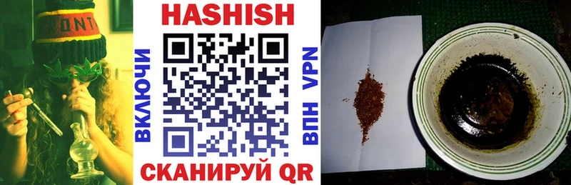 ГАШИШ Cannabis  shop Telegram  Тайга 
