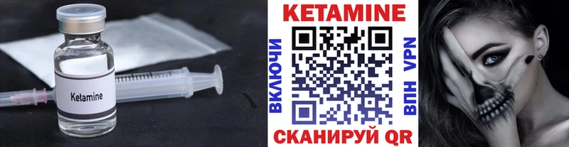 дарнет шоп  Тайга  КЕТАМИН ketamine 