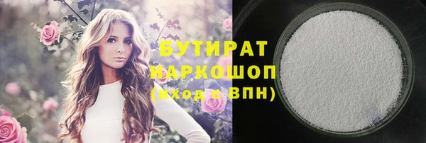 прущие крисы Каменногорск