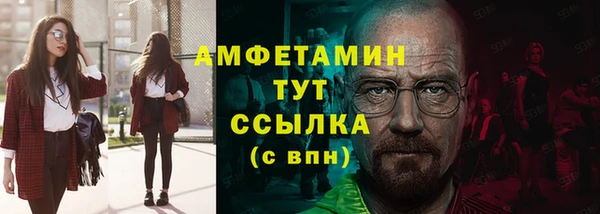 прущие крисы Каменногорск