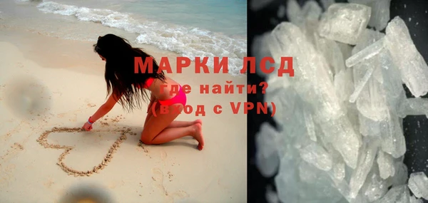 твердый Каменск-Шахтинский