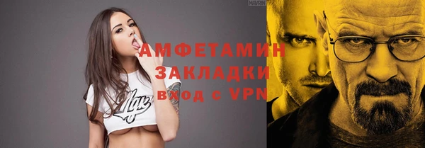твердый Каменск-Шахтинский