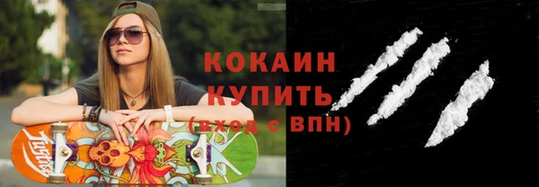 кокаин колумбия Каменка