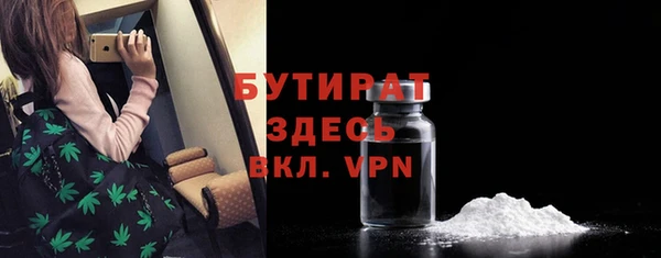 прущие крисы Каменногорск