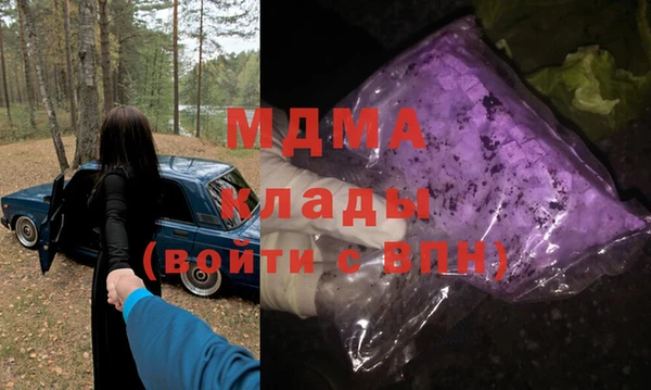 кокаин колумбия Каменка