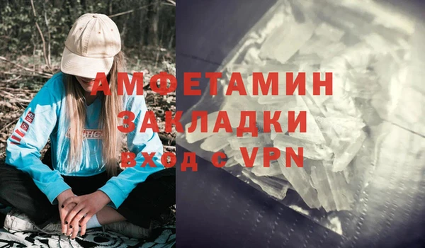 твердый Каменск-Шахтинский