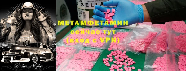 MDMA Чекалин