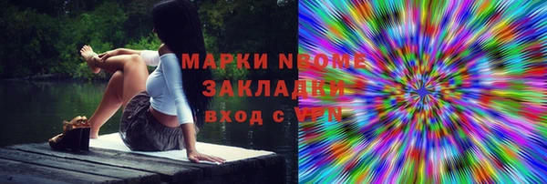 прущие крисы Каменногорск