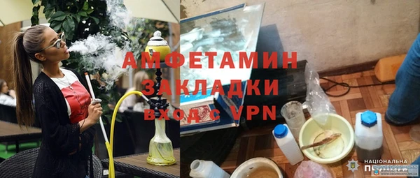 прущие крисы Каменногорск