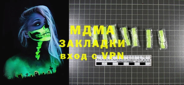 MDMA Чекалин