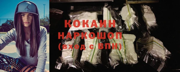 прущие крисы Каменногорск
