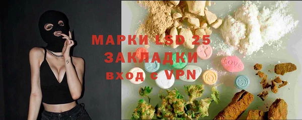 кокаин колумбия Каменка