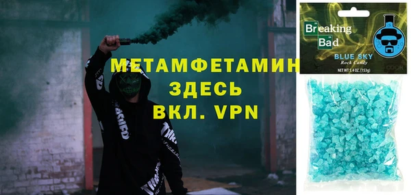 прущие крисы Каменногорск