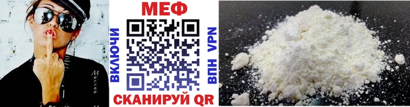 продажа наркотиков  Тайга  гидра вход  shop состав  МЕФ VHQ 