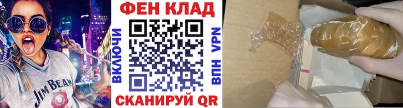 Метамфетамин Декстрометамфетамин 99.9%  KRAKEN ONION  Тайга 