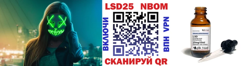 Наркотические марки 1500мкг  что такое   Тайга 