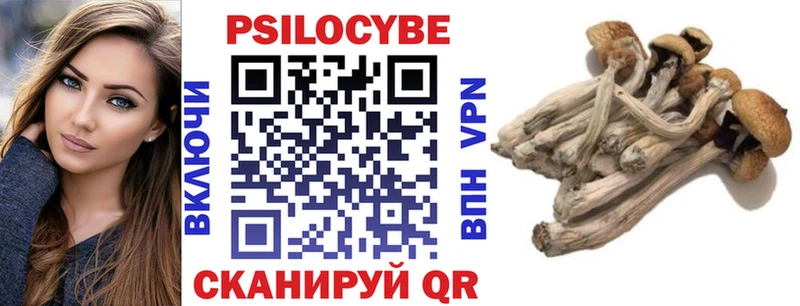 Галлюциногенные грибы GOLDEN TEACHER  гидра ссылка  Тайга 